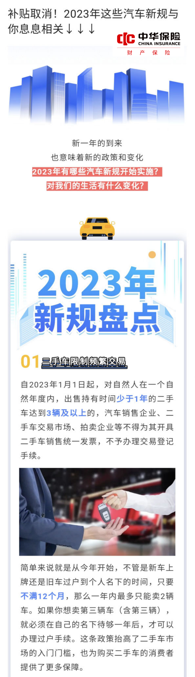 企業(yè)微信截圖_16914590463202