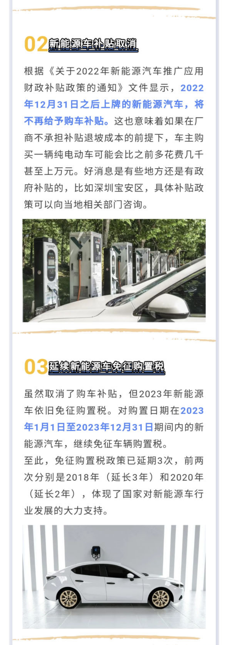 企業(yè)微信截圖_16914591256552