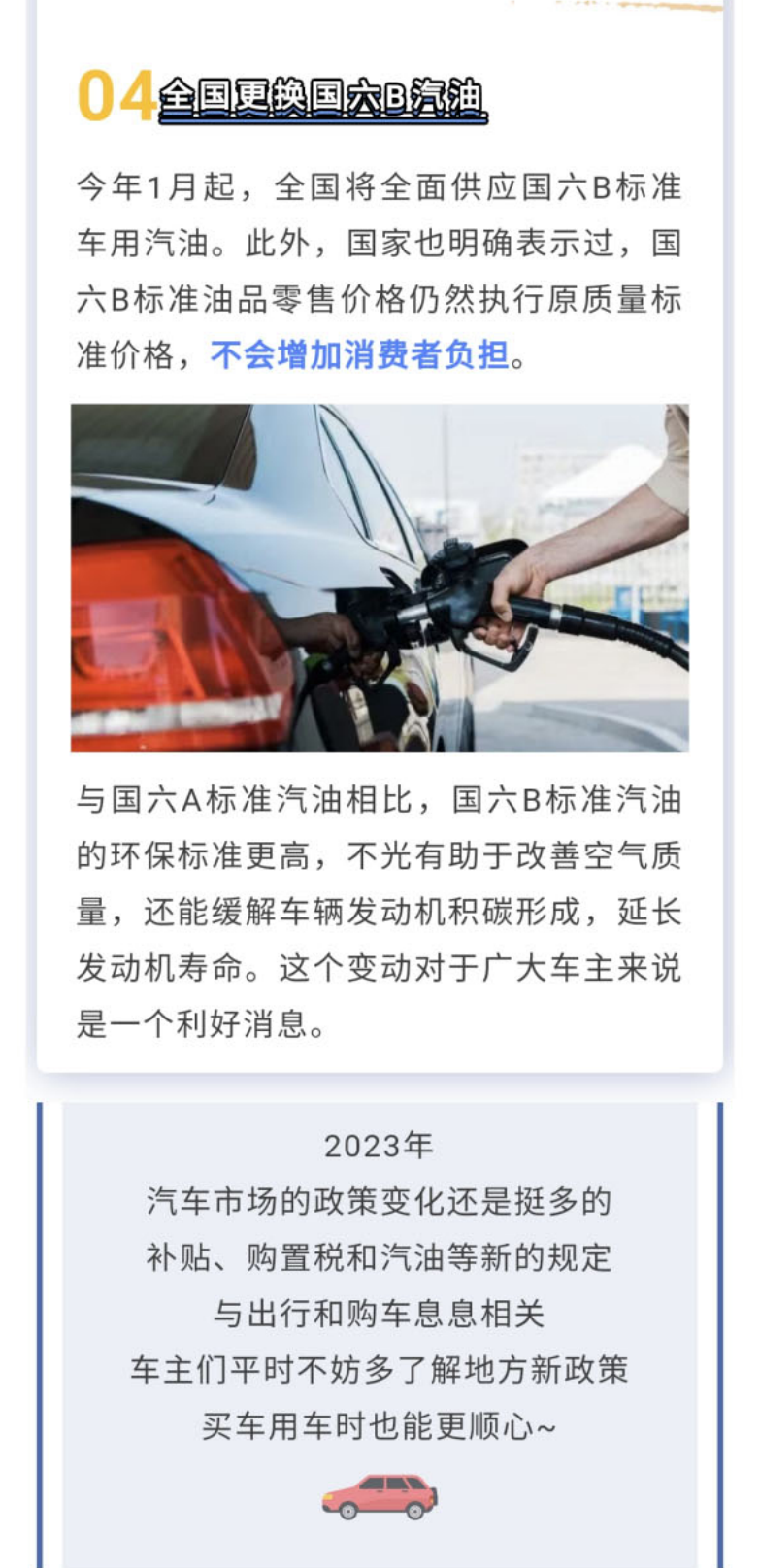 企業(yè)微信截圖_16914591695018
