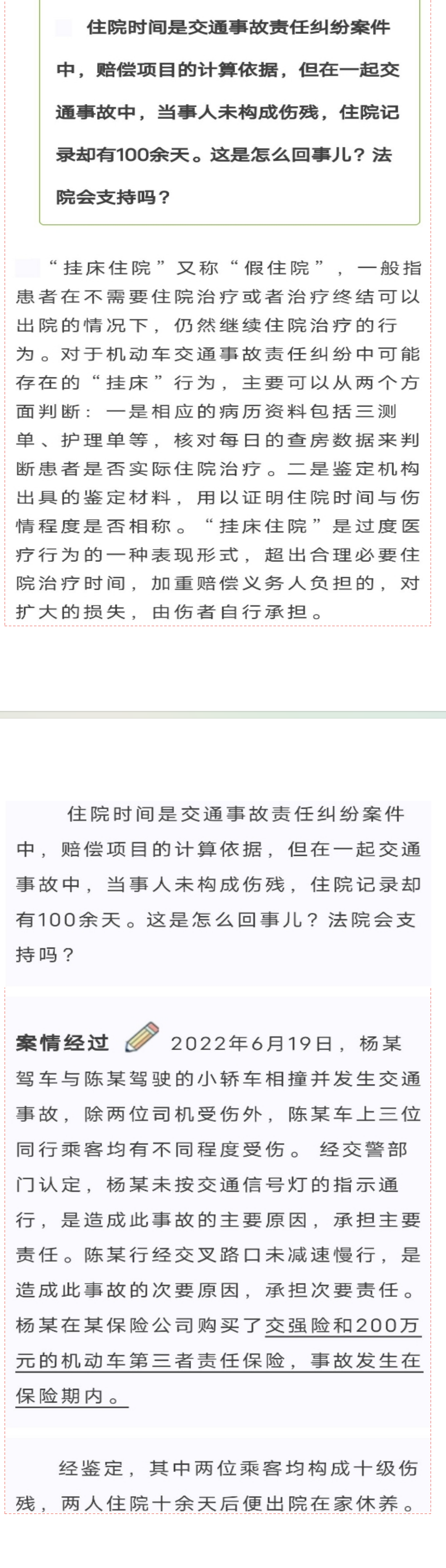 企業(yè)微信截圖_17052895323688